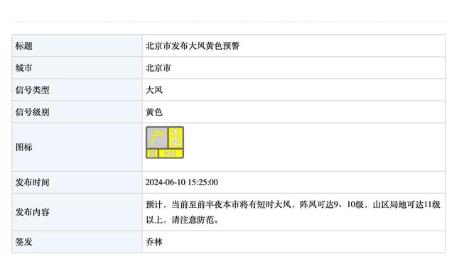 必威官方网站备用网页截图1